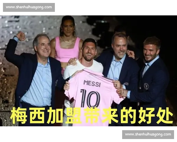 贝克汉姆盛赞梅西:“无人能及” 的传奇重塑迈阿密国际辉煌 贝克汉姆盛赞梅西:“无人能及” 的传奇重塑迈阿密国际辉煌