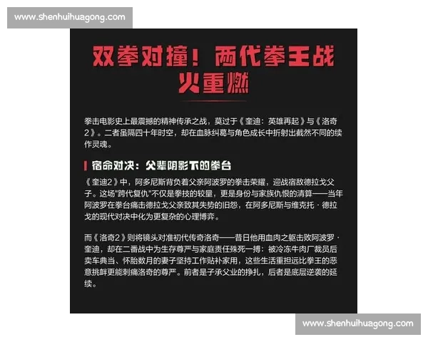 拳台之外的沉沦:当荣耀手套沾满罪恶 拳台之外的沉沦:当荣耀手套沾满罪恶